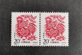 【邮票】1993-1癸酉年 二轮生肖鸡票两联张（2-1）（包邮）