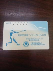 日本磁卡       NTT  品名50 <110－18>  日本电话卡     昭和63年5月21日