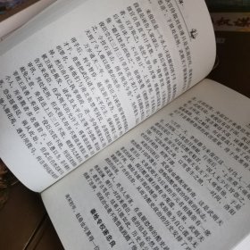 中华权谋 全10册【缺第2册现存九册合售】1.3.4.5.6.7.8.9.10 立身之策上下 处事之方 谋权之道 固权之术 失权之鉴 统驭之谋上下 用人之道