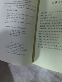 哈利·波特与魔法石.有防伪水印，绿纸