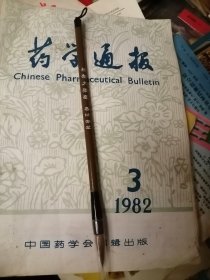 善琏湖毛笔
