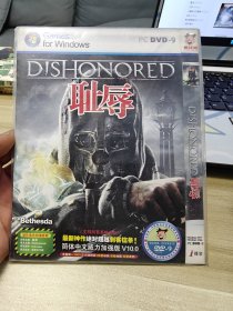 游戏光碟  耻辱DVD