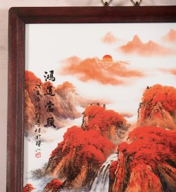 红木镶粉彩山水瓷板画《鸿运当头》中堂挂屏！尺寸高 87宽47