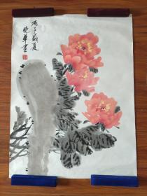 保真书画:郭艳华 国画花卉 富贵长春