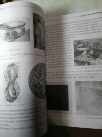 科学与艺术