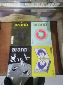 BranD品牌设计杂志 ，（47，48，49，50）