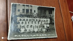 杭三中初三(4)班毕业合影1961