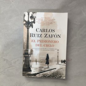 El Prisionero del Cielo 天堂囚徒