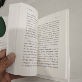 小说九段(莫言短篇小说精品系列)