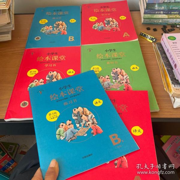 新版绘本课堂一年级下册语文素材书部编版小学生阅读理解专项训练1下同步教材学习资料