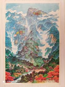 【旧地图】青城山游览图 8开 1986年版·