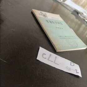 基础医学问答9泌尿系统