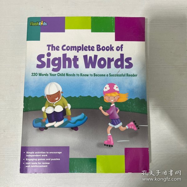 Complete Book of Sight Words 英文原版