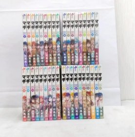 日文 マギ　全巻