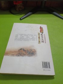 赈务先例 如图现货速发