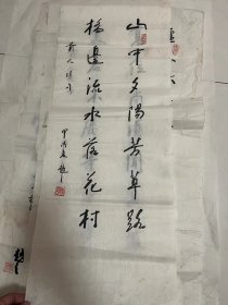 自娱斋保真销售：李越之。31*80 李越之1920生秦皇岛市委书记 7月参加抗日大暴动，1939年6月任八路军28团一营教导员。热河省委组织部副部长，十四地委副书记等职。1949年南下，任湖南零陵地委副书记，湖南省人事厅副厅长，湖南省民政厅厅长，水电部华东电业管理局党委书记，2