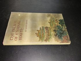 长生殿（英文）