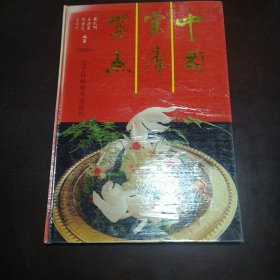 中国宴席菜点