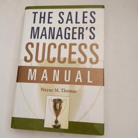 销售经理成功手册/SALES MANAGER'S SUCCESS MANUAL