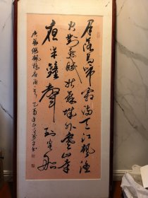 纪万平书法57X120cm