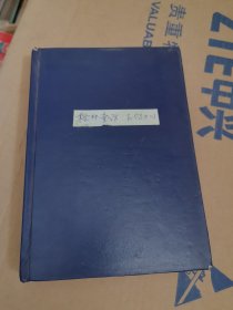 新译全本格林童话 下