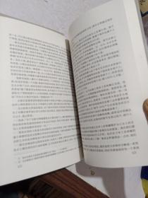 中央戏剧学院教师文库·中央戏剧学院教学参考丛书（全八册）附外盒