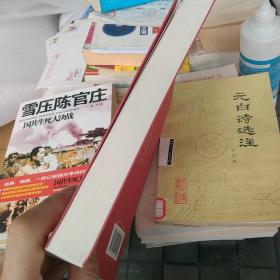 书册阅读教学现场