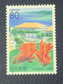 日本地方信销邮票一套（176）