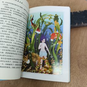 世界文学名著宝库：水孩子（青少版）