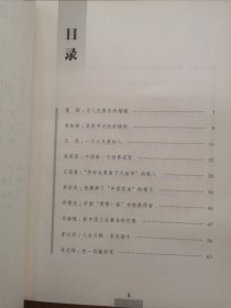 群星闪耀伴我行