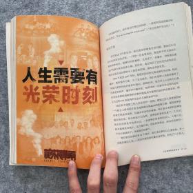 《枪林弹雨中成长——华为人讲自己的故事》（一）