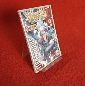 绝世唐门17神漫精品丛书