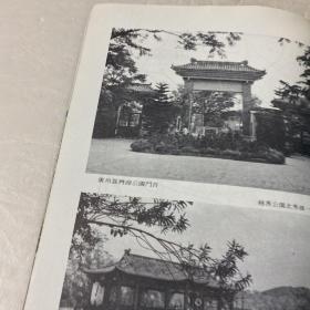 广东旅游专辑