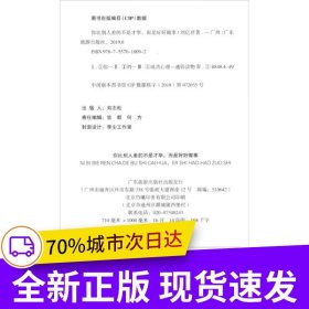 你比别人差的不是才华，而是好好做事