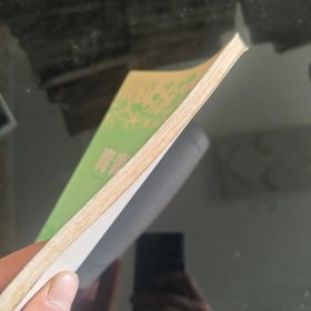 青青草–上海外国语学校学生作文选