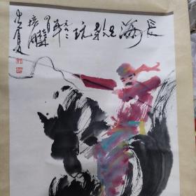 北京著名画家刘光夏人物画一幅，原装旧裱，保真销售。