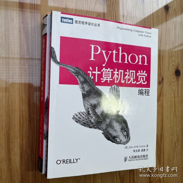 利用Python进行数据分析