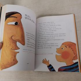 韩国原版漫画韩国原版童书