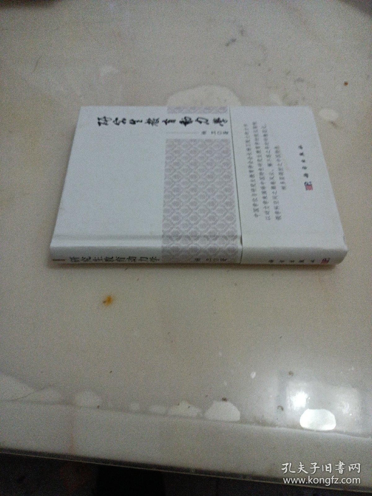 研究生育动力学