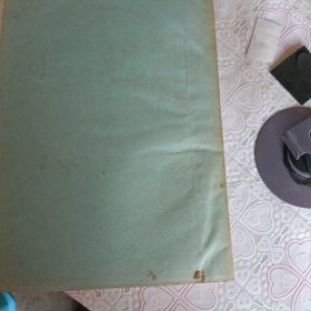 全国高等医药院校中医专业教学参考丛书—中医诊断学）部分试写稿油印本
