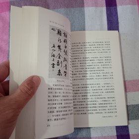 近代名人丛话 郑逸梅作品集