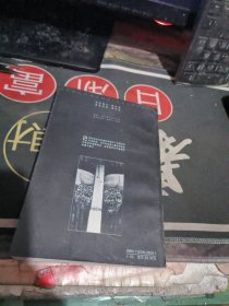 中国建筑史 （ 1998年1 版 印 、品相不错 ）