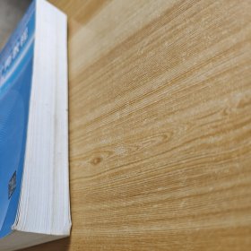 软件设计师教程