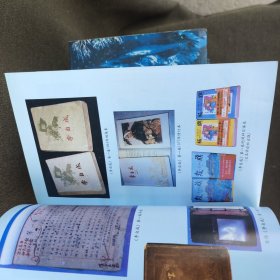 姚雪垠书系(1-10)李自成10卷。.