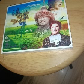 浪漫蒙古草原：汽车专用碟（3CD） 未拆封