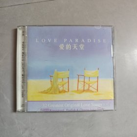 LOVE PARADISE 爱的天堂 CD