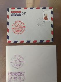 上海石化总参厂第2届迎春邮展纪念封2枚合售