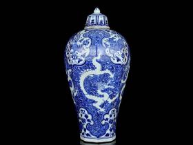 《精品放漏》青花雕刻梅瓶——元代瓷器收藏