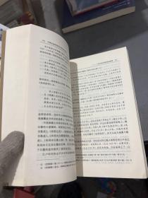 中国社会科学院文学研究所学刊2007