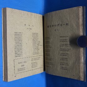 星星1960年7—10